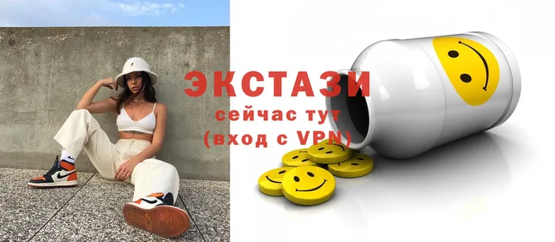 Ecstasy VHQ  сайты даркнета какой сайт  Белебей 