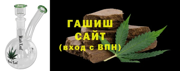 гашик Вязники